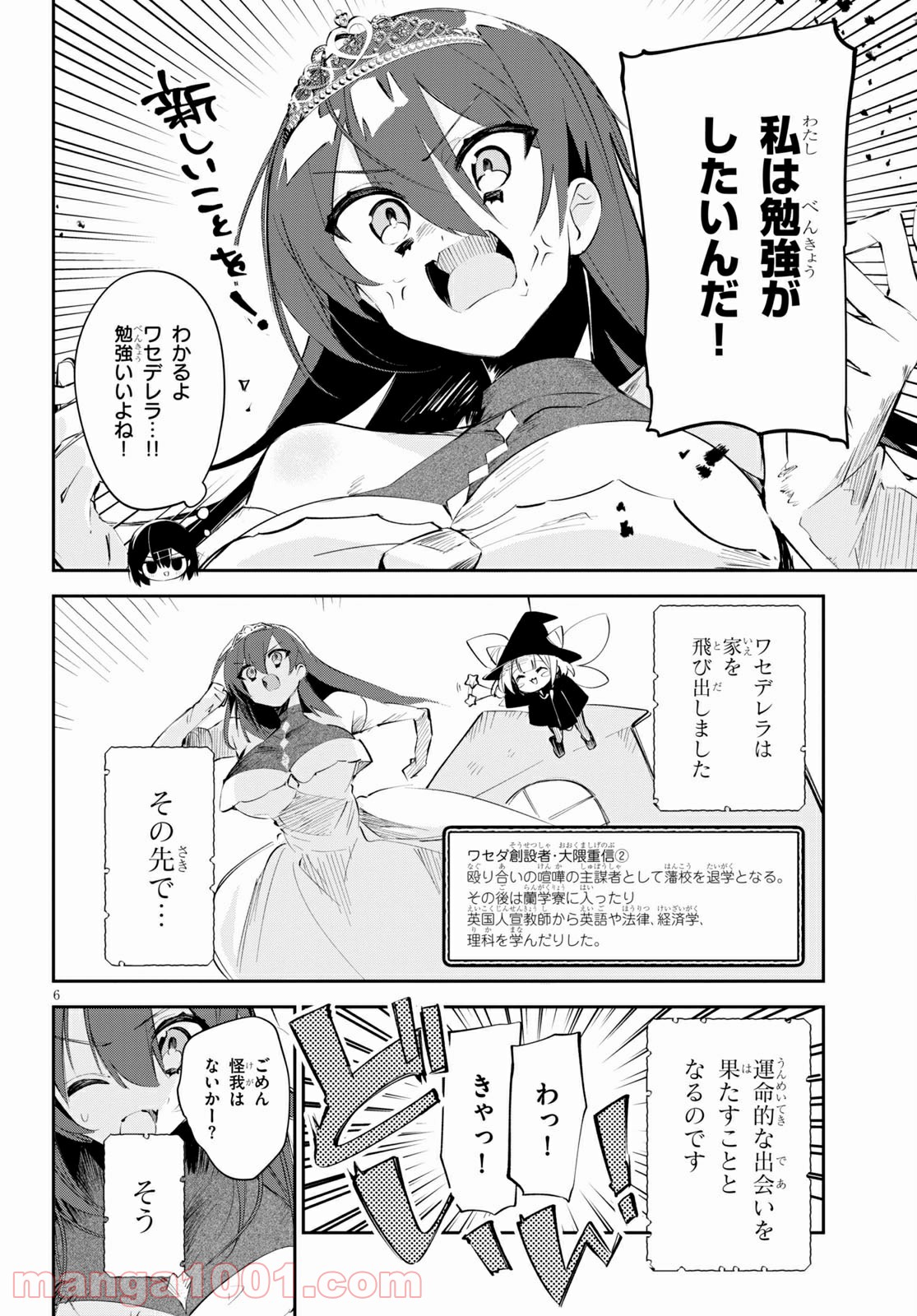 P6