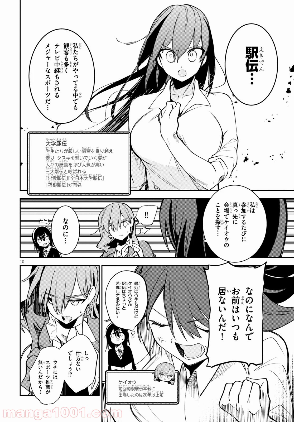 P10