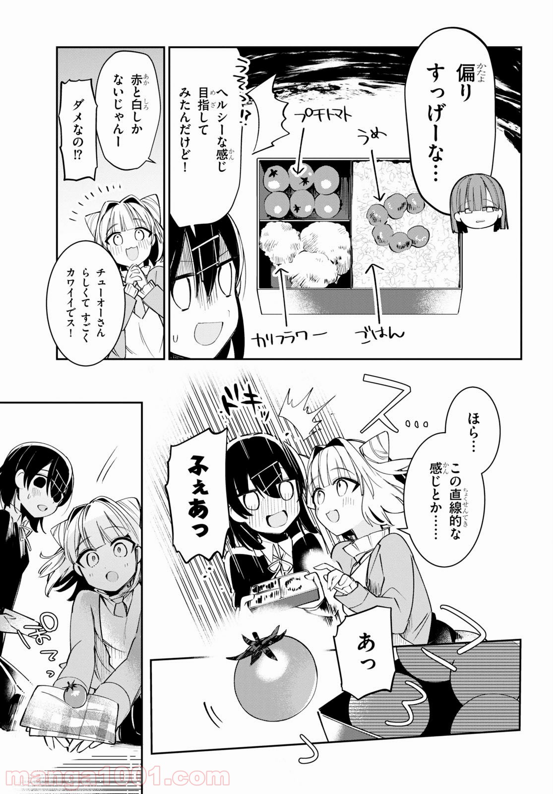 P25