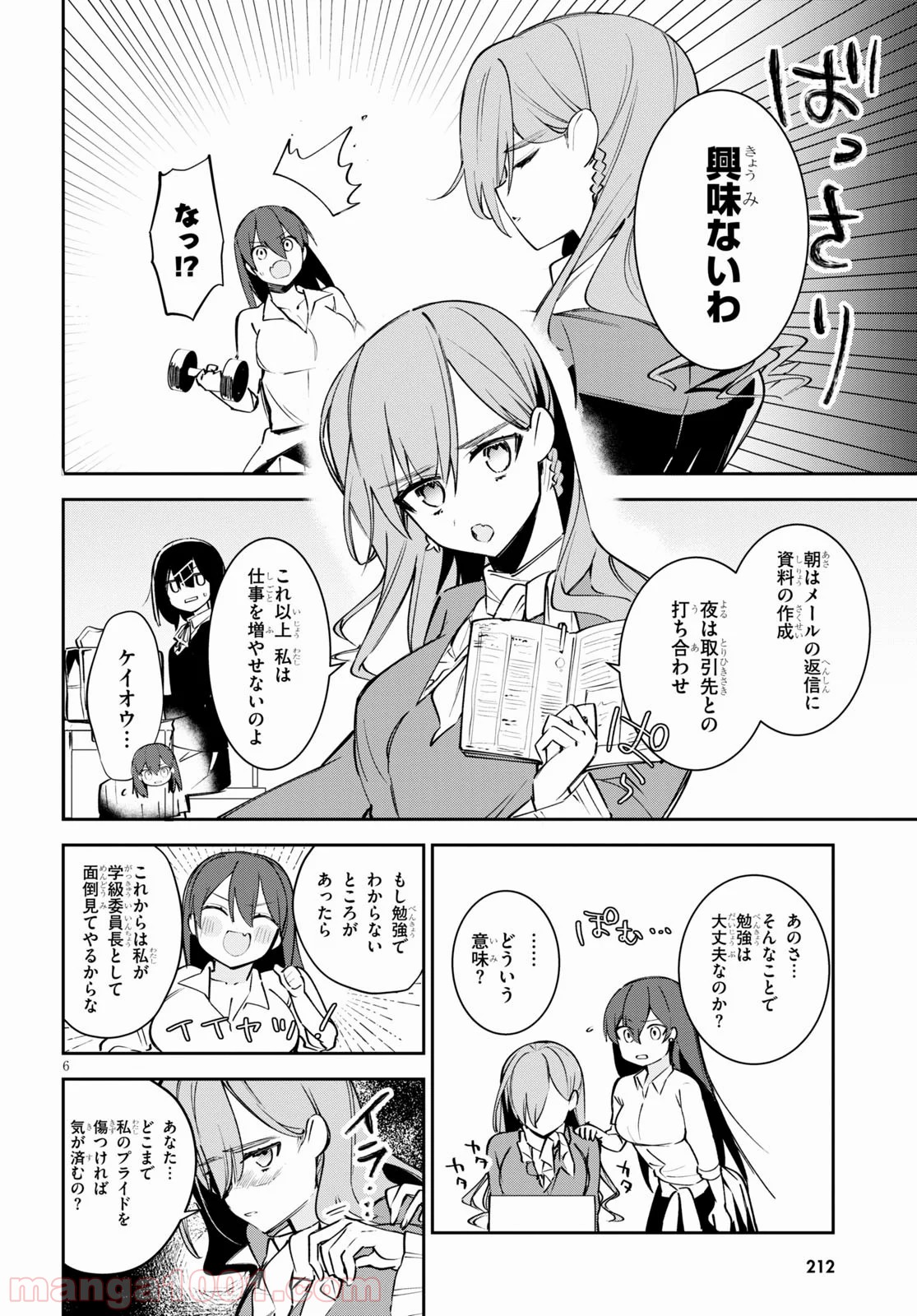 P6