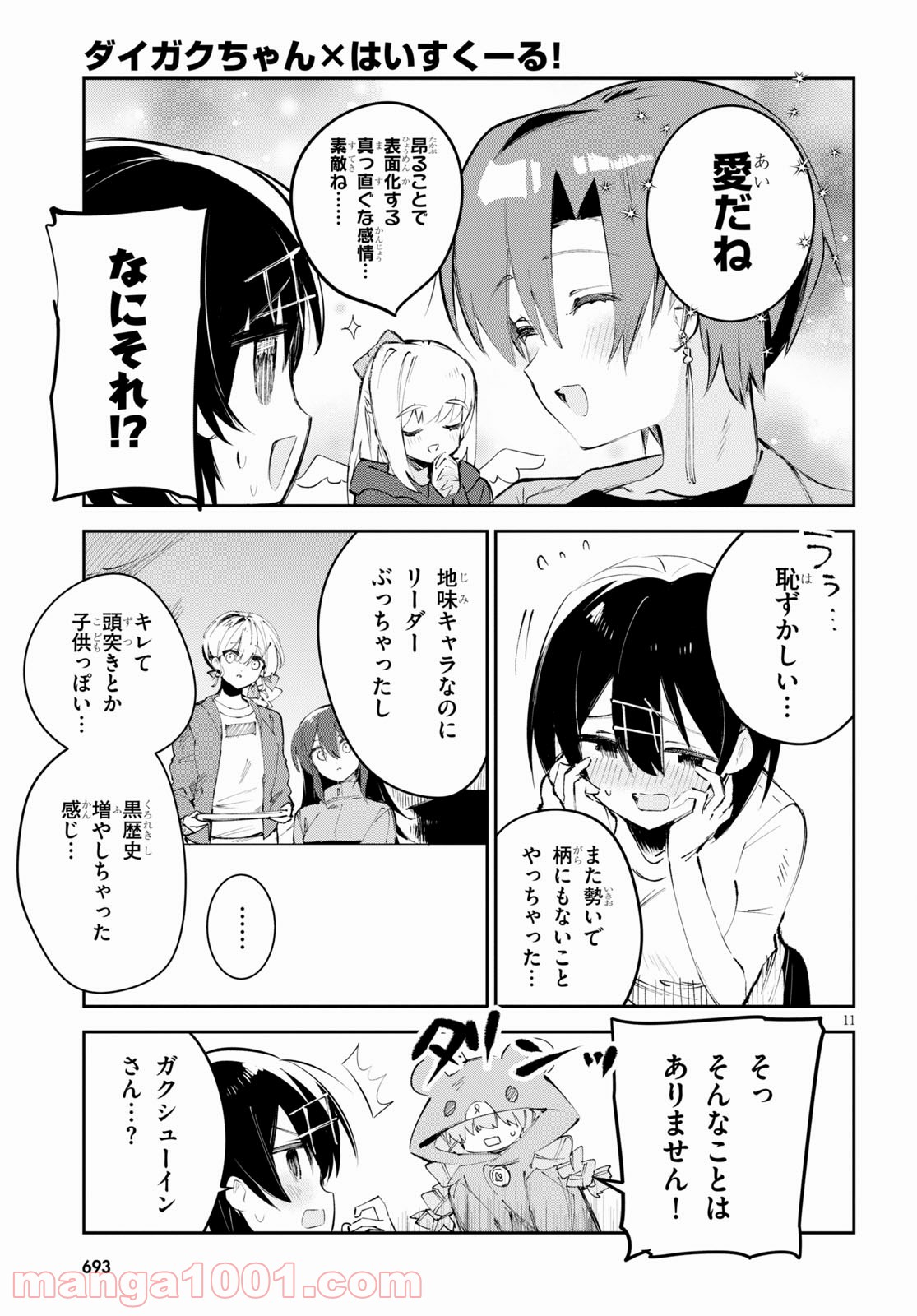 P11