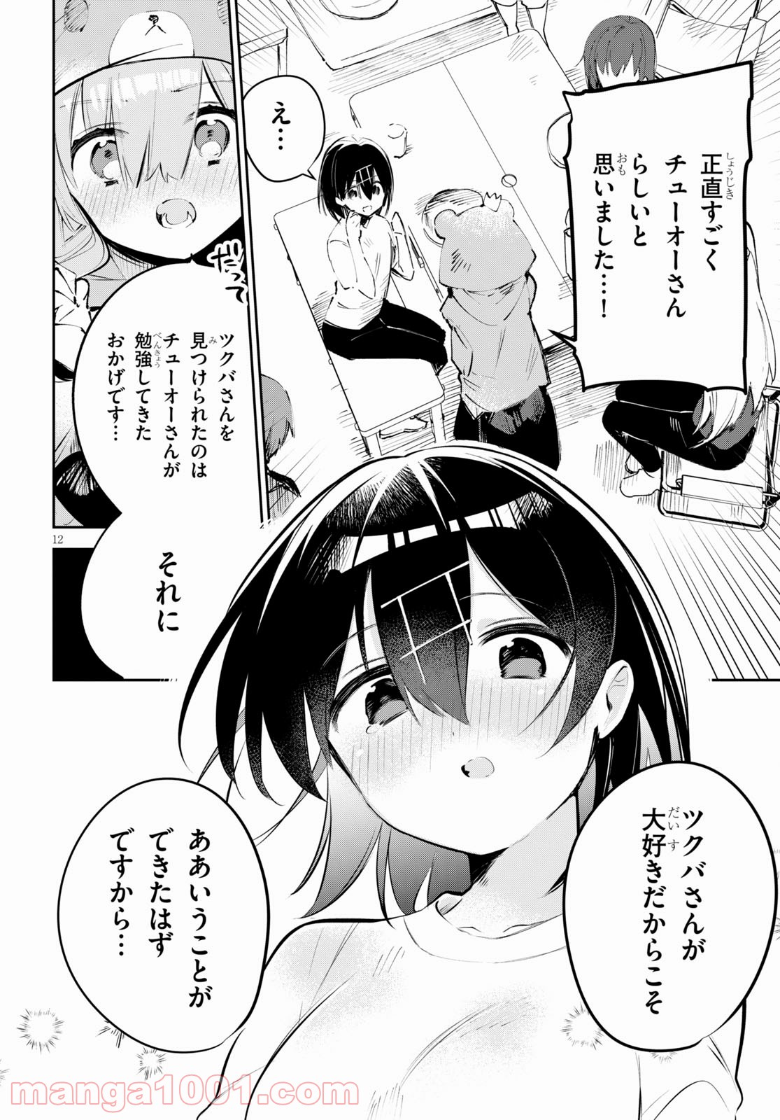 P12