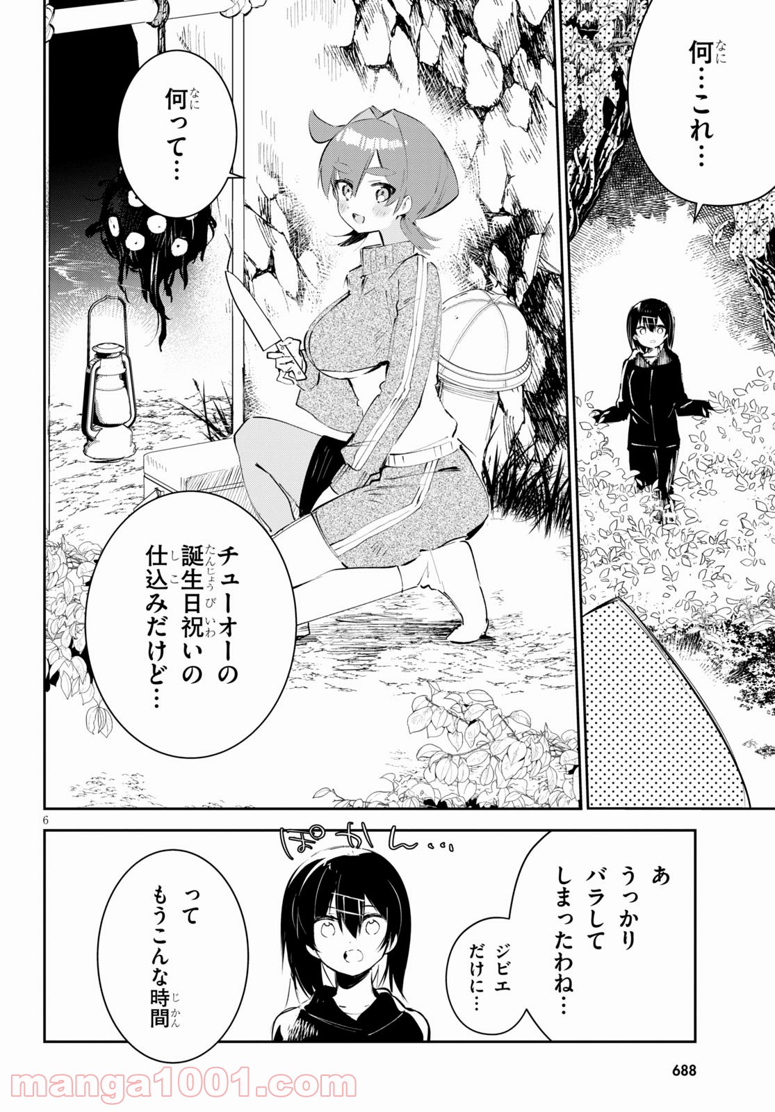 P6