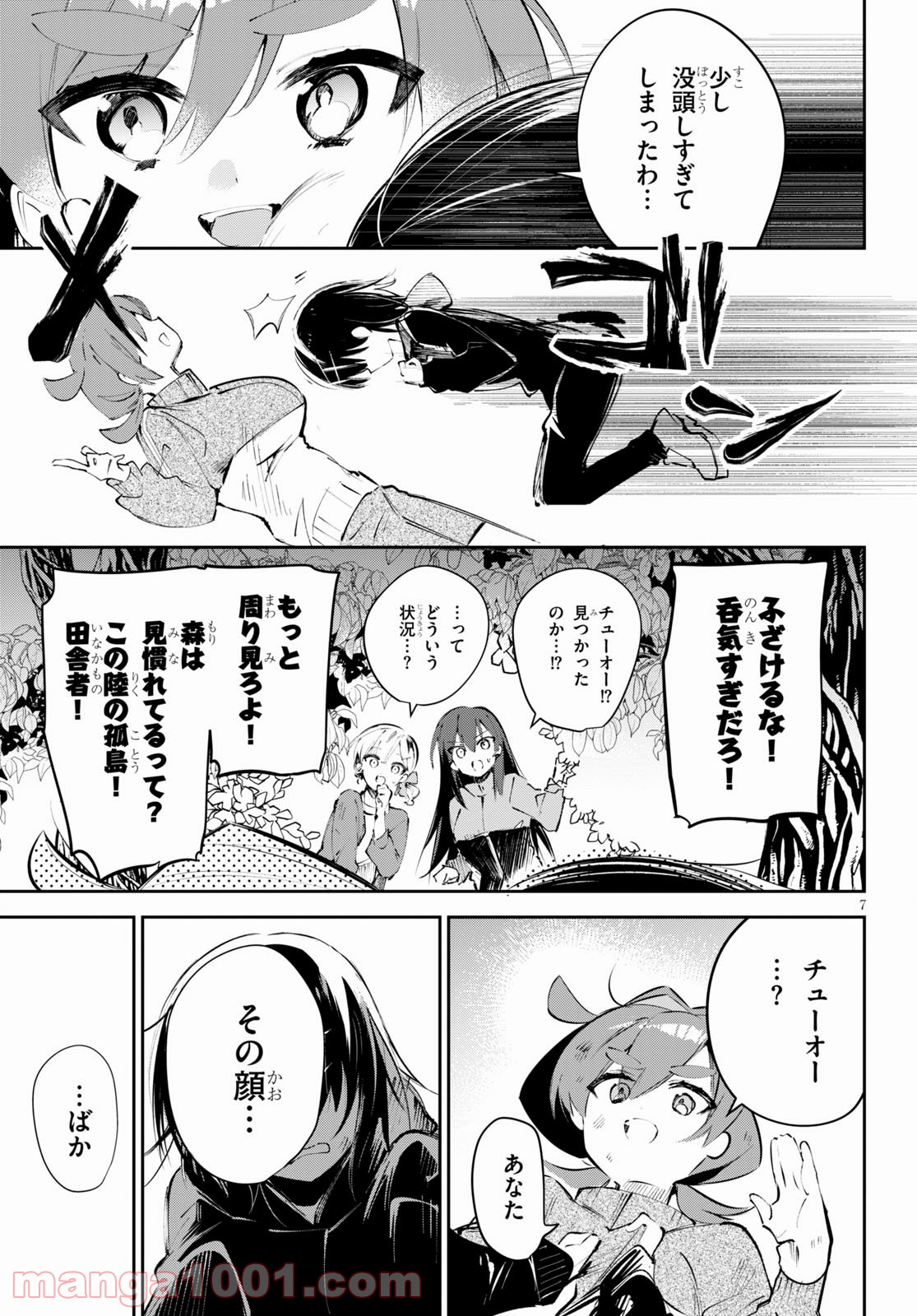P7