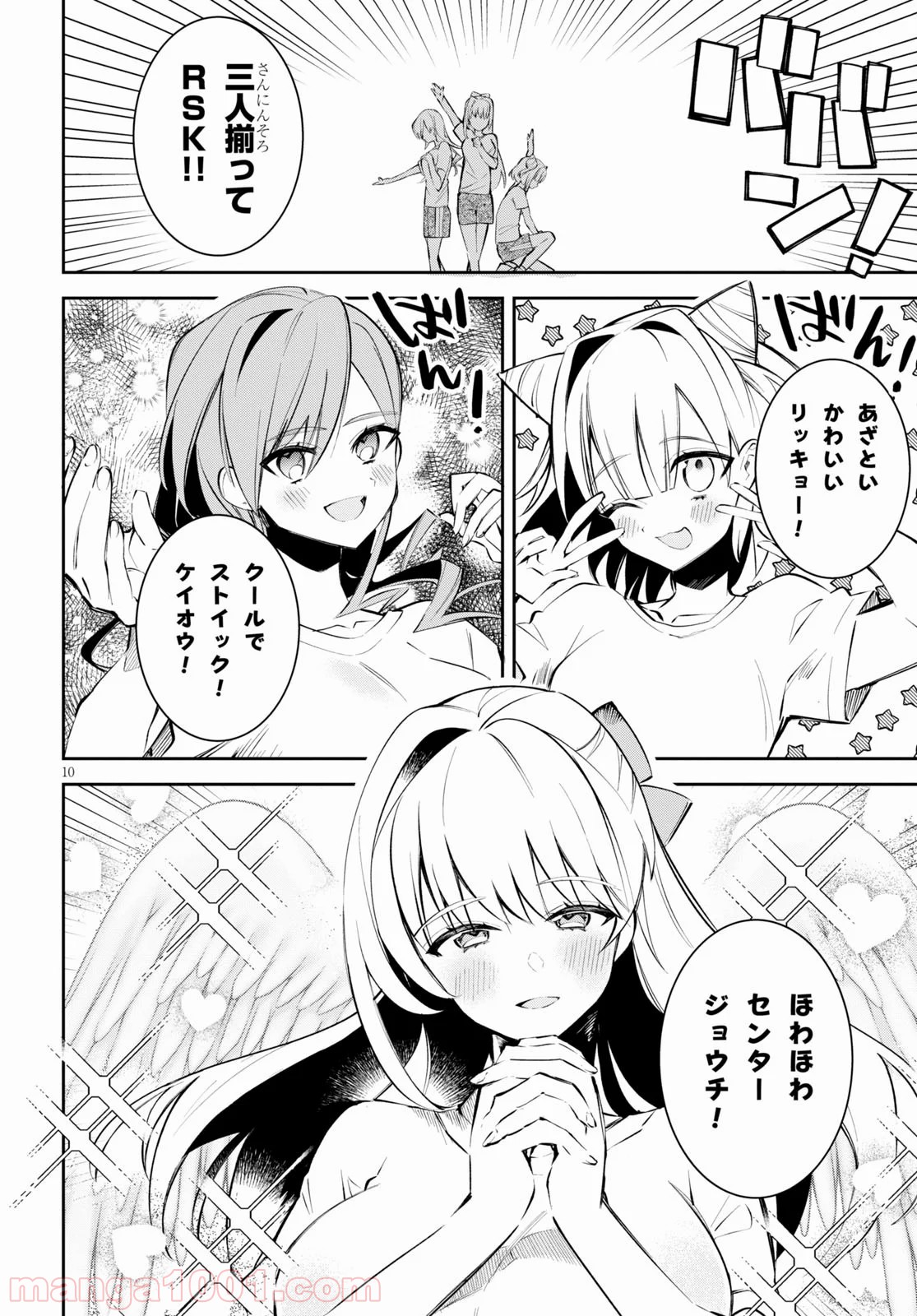 P10