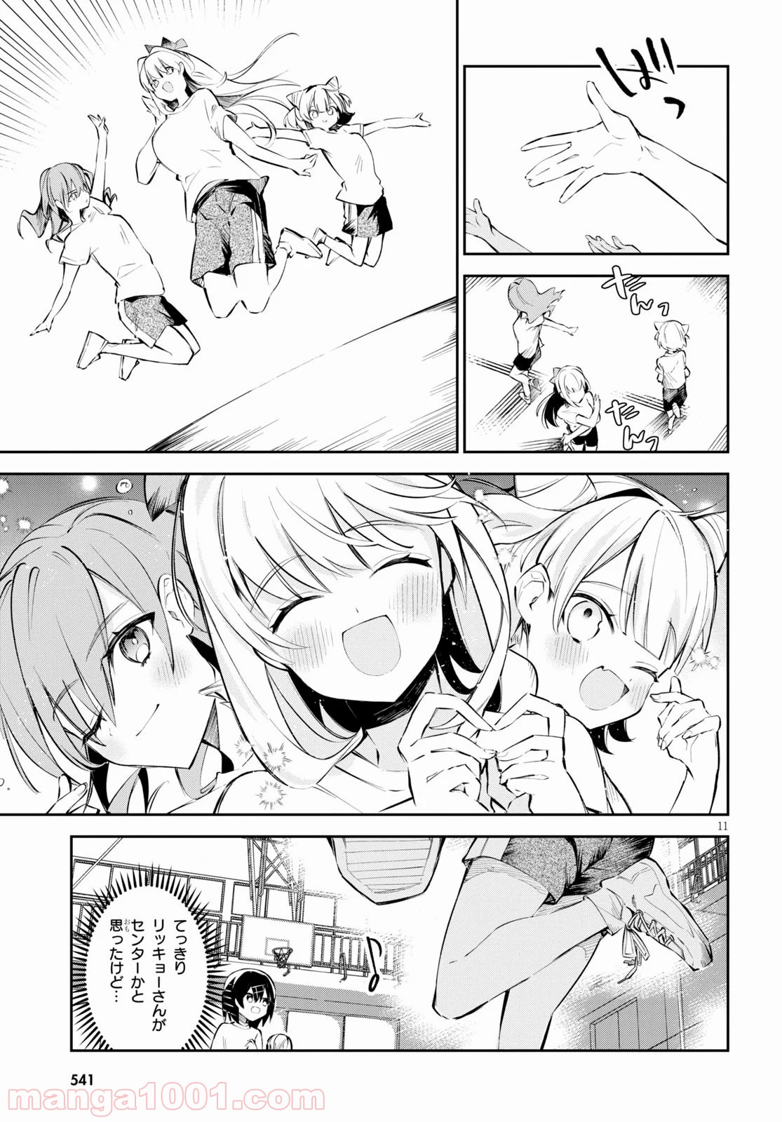 P11