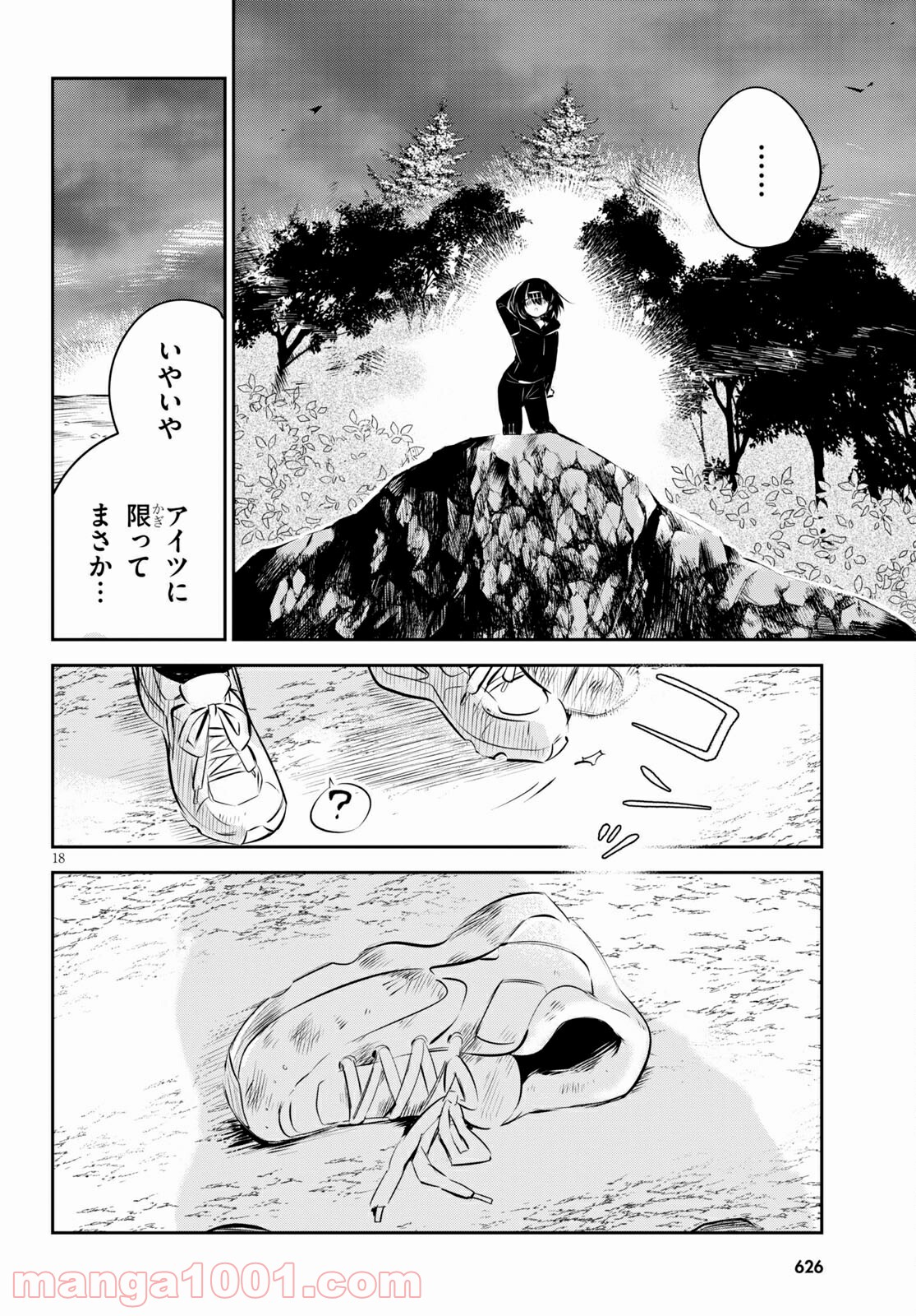 P18