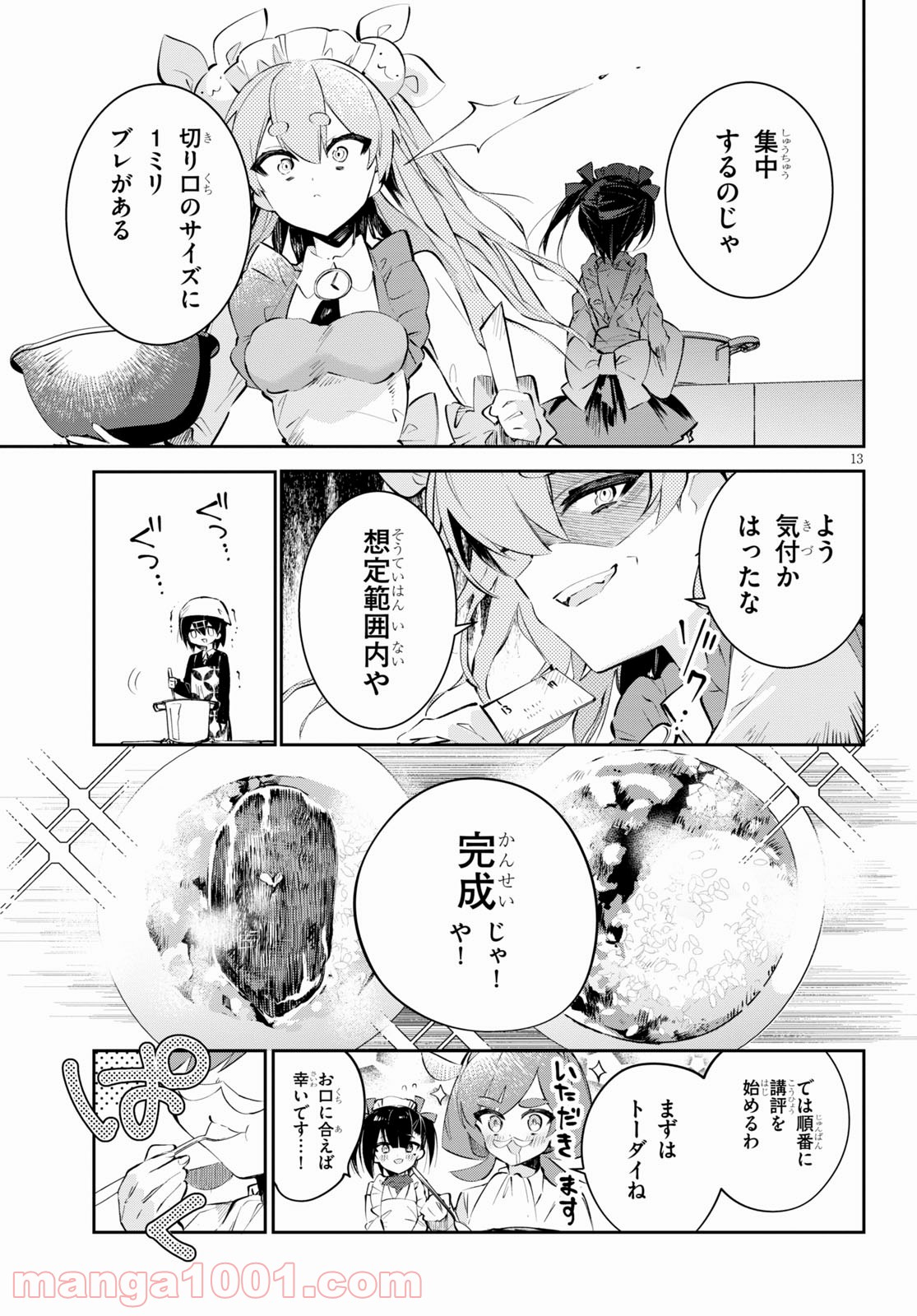 P13