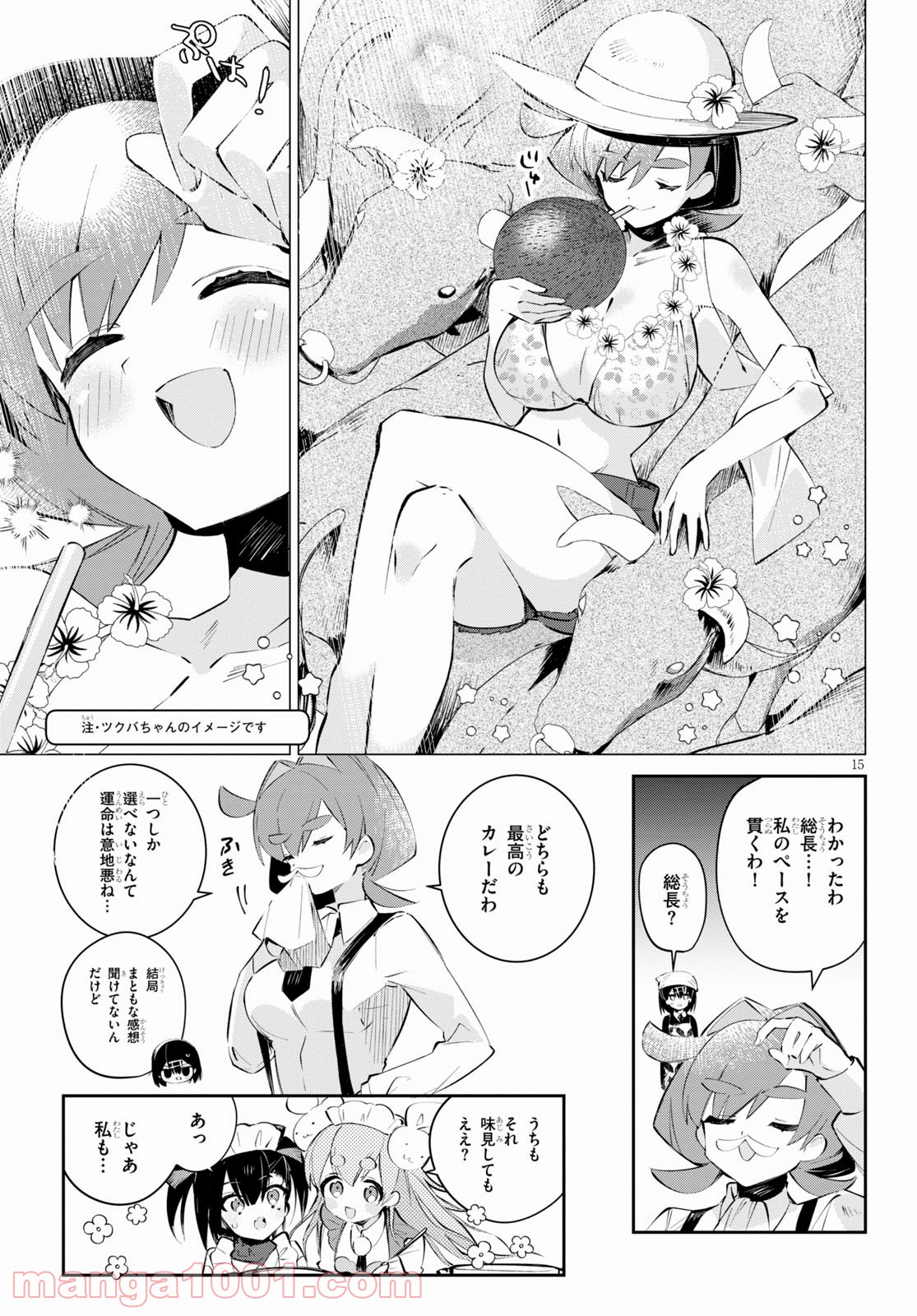 P15