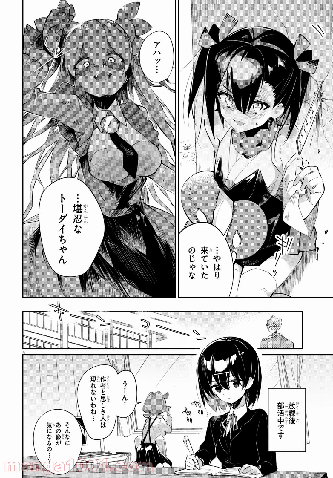 P4