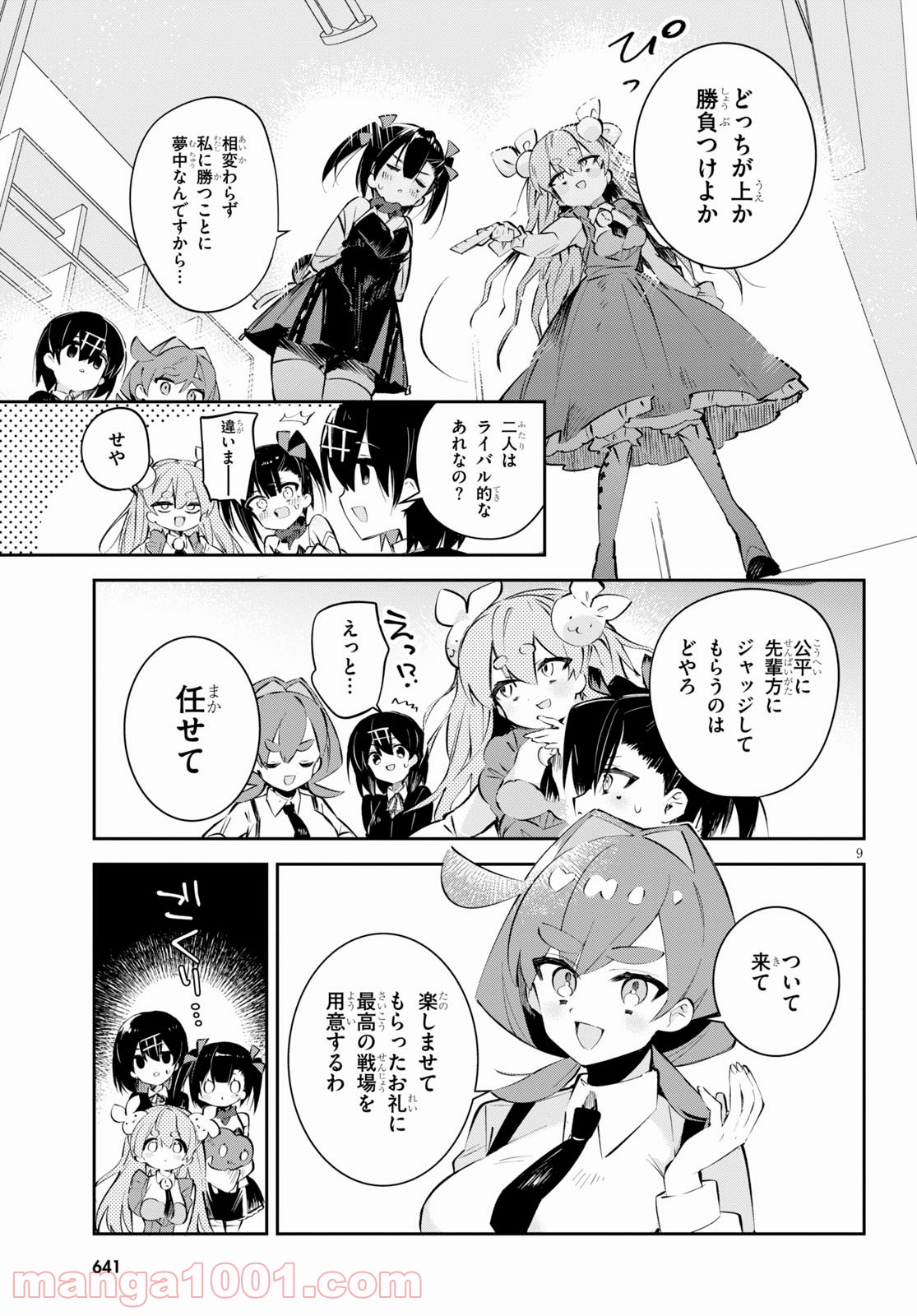 P9