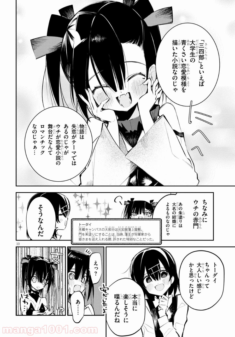 P10