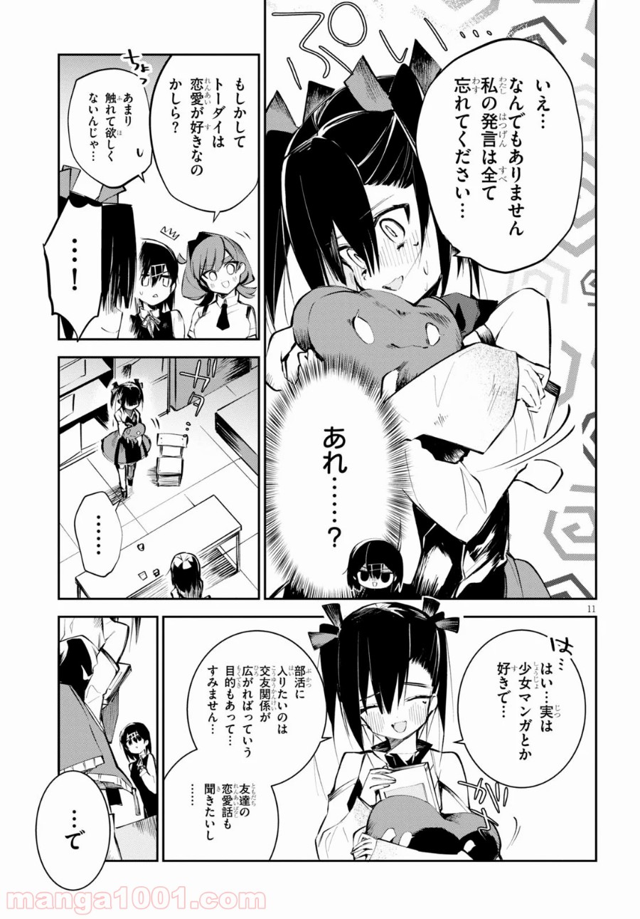 P11