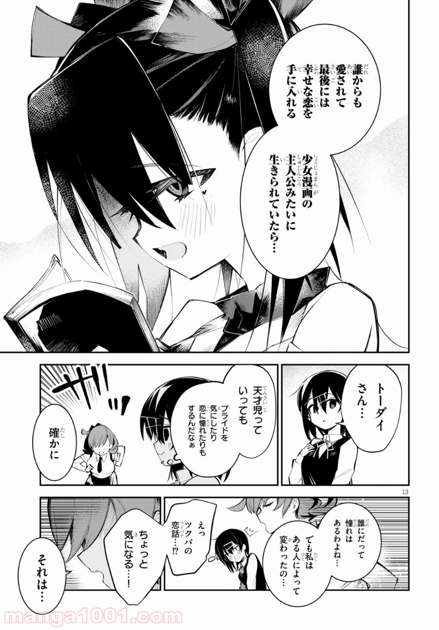 P13