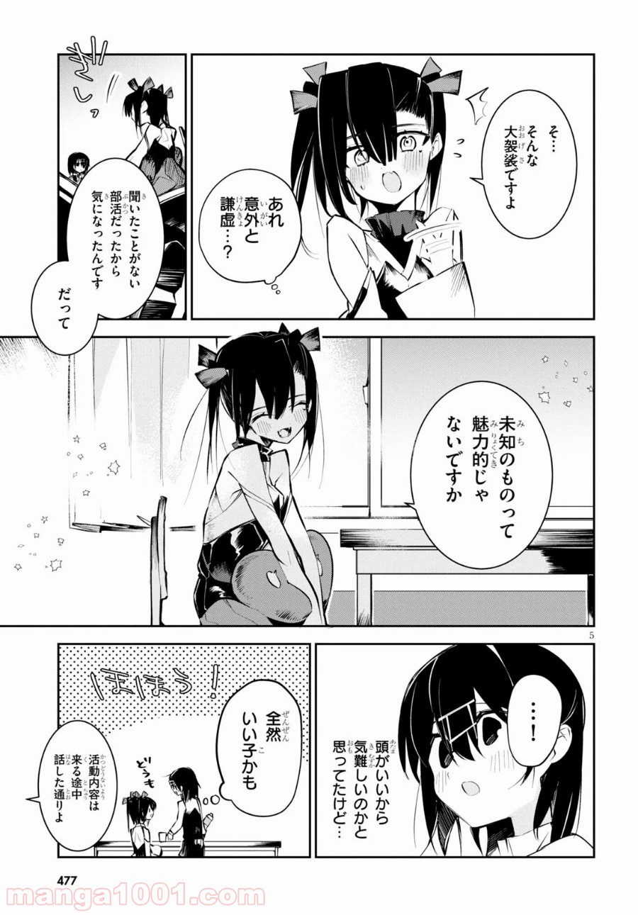 P5