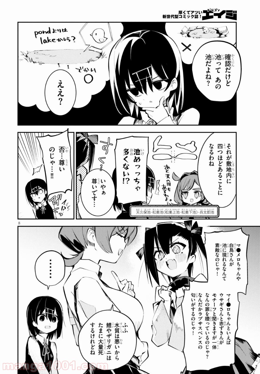 P8