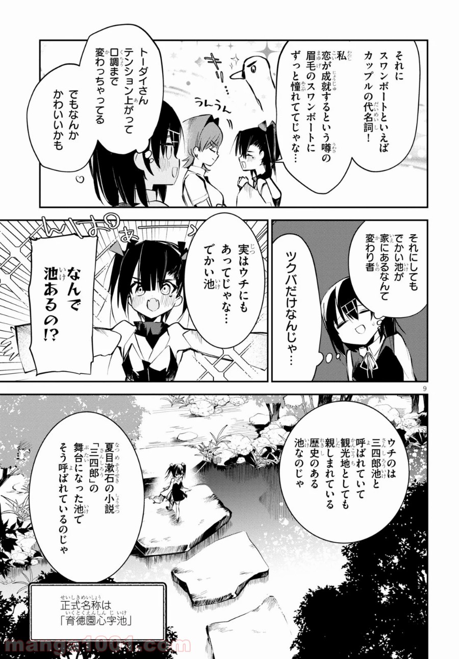 P9