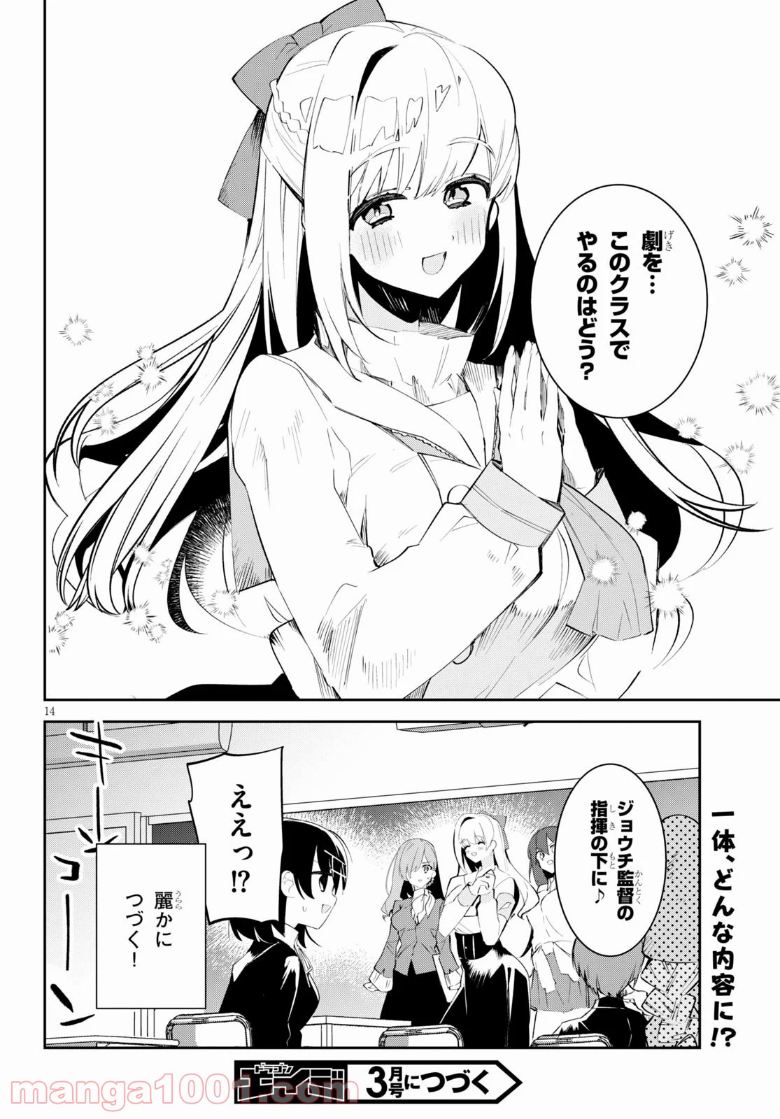 P14