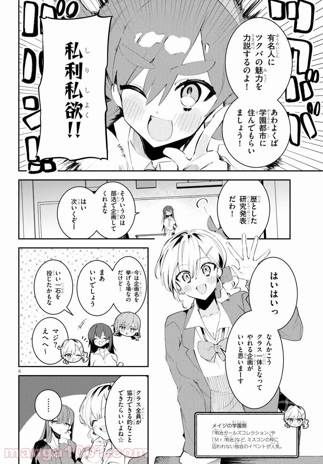 P6