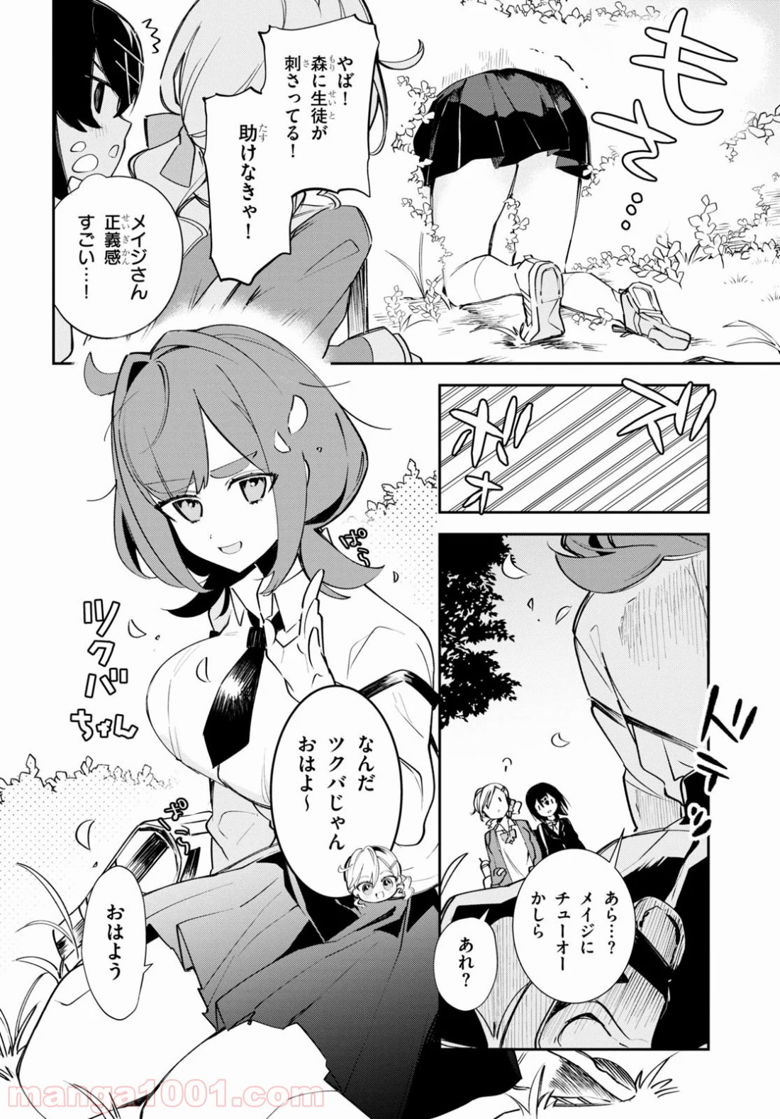 P10