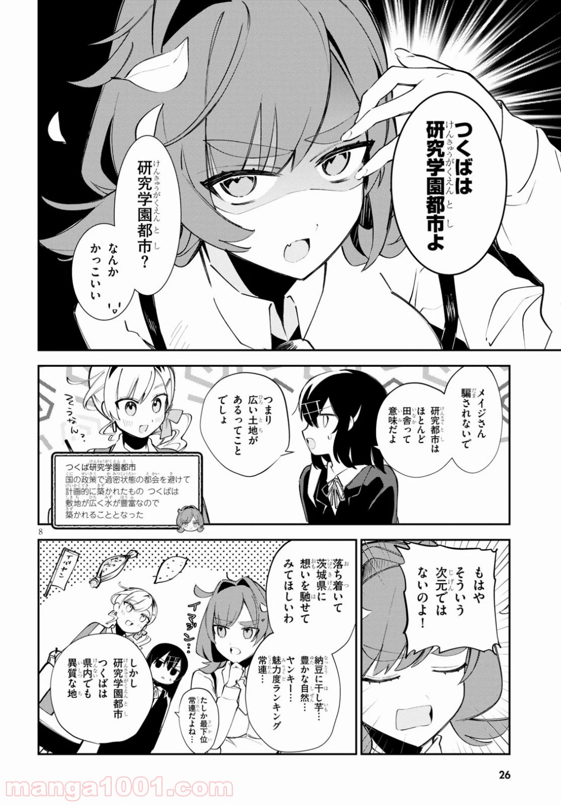 P12