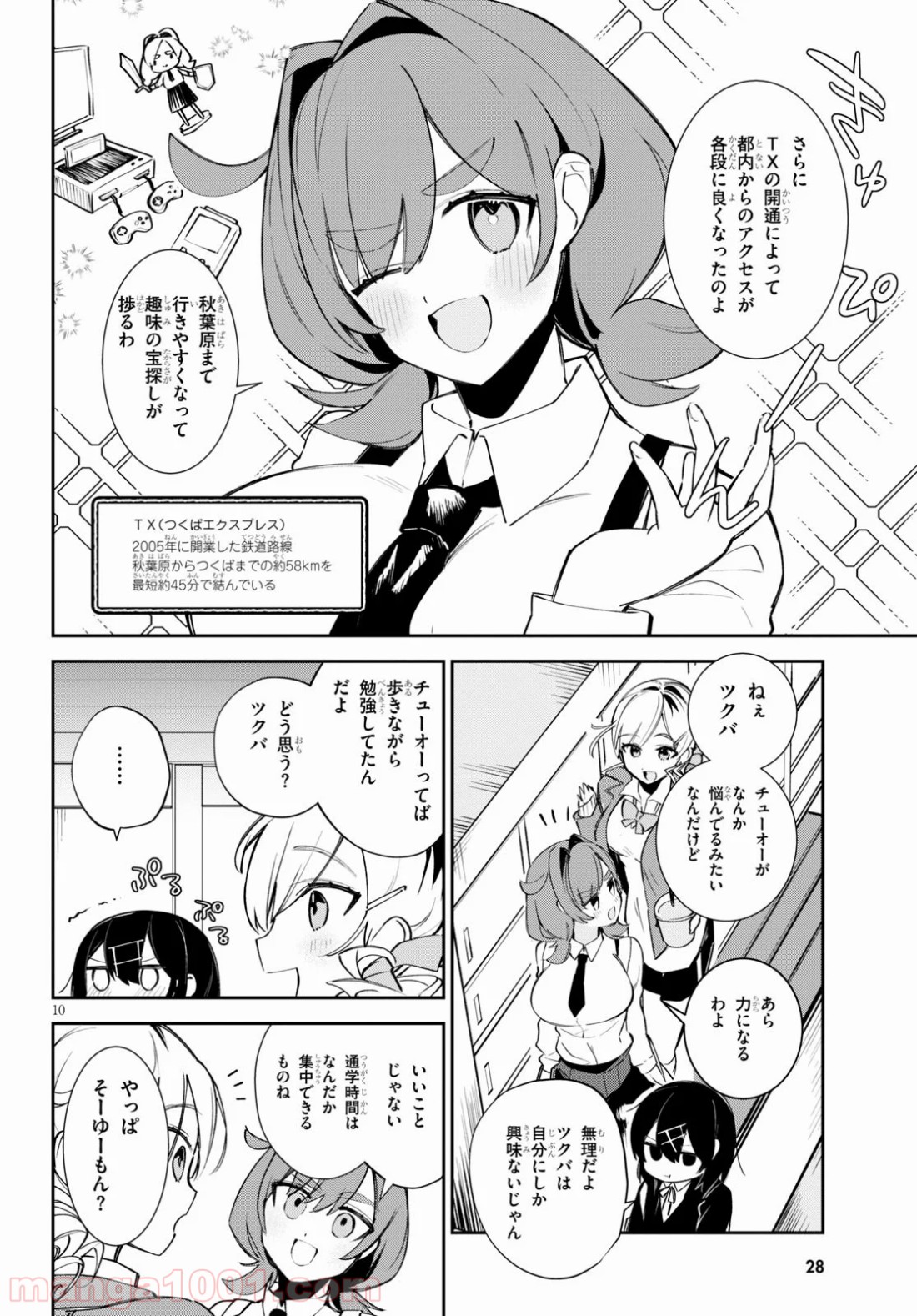P14