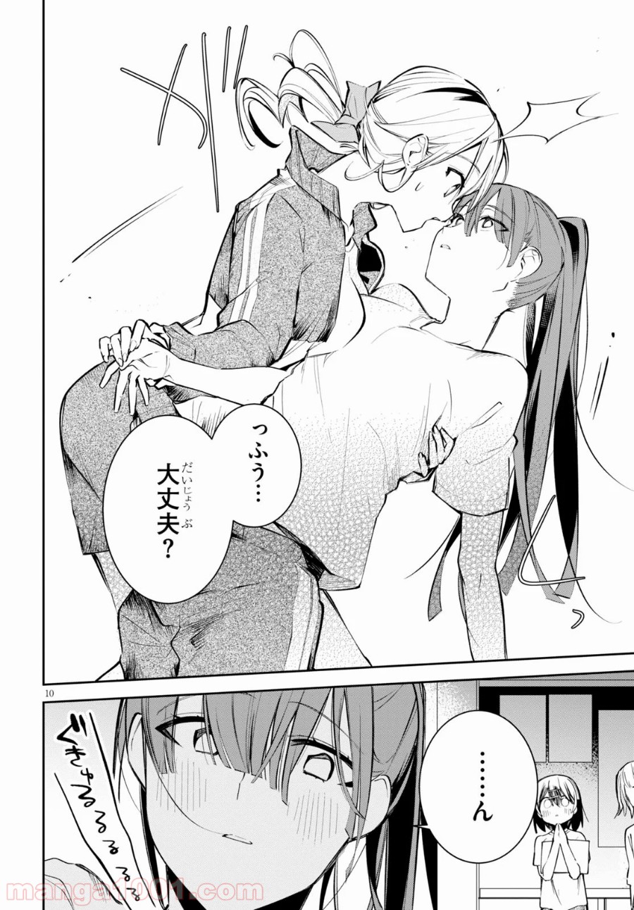 P10