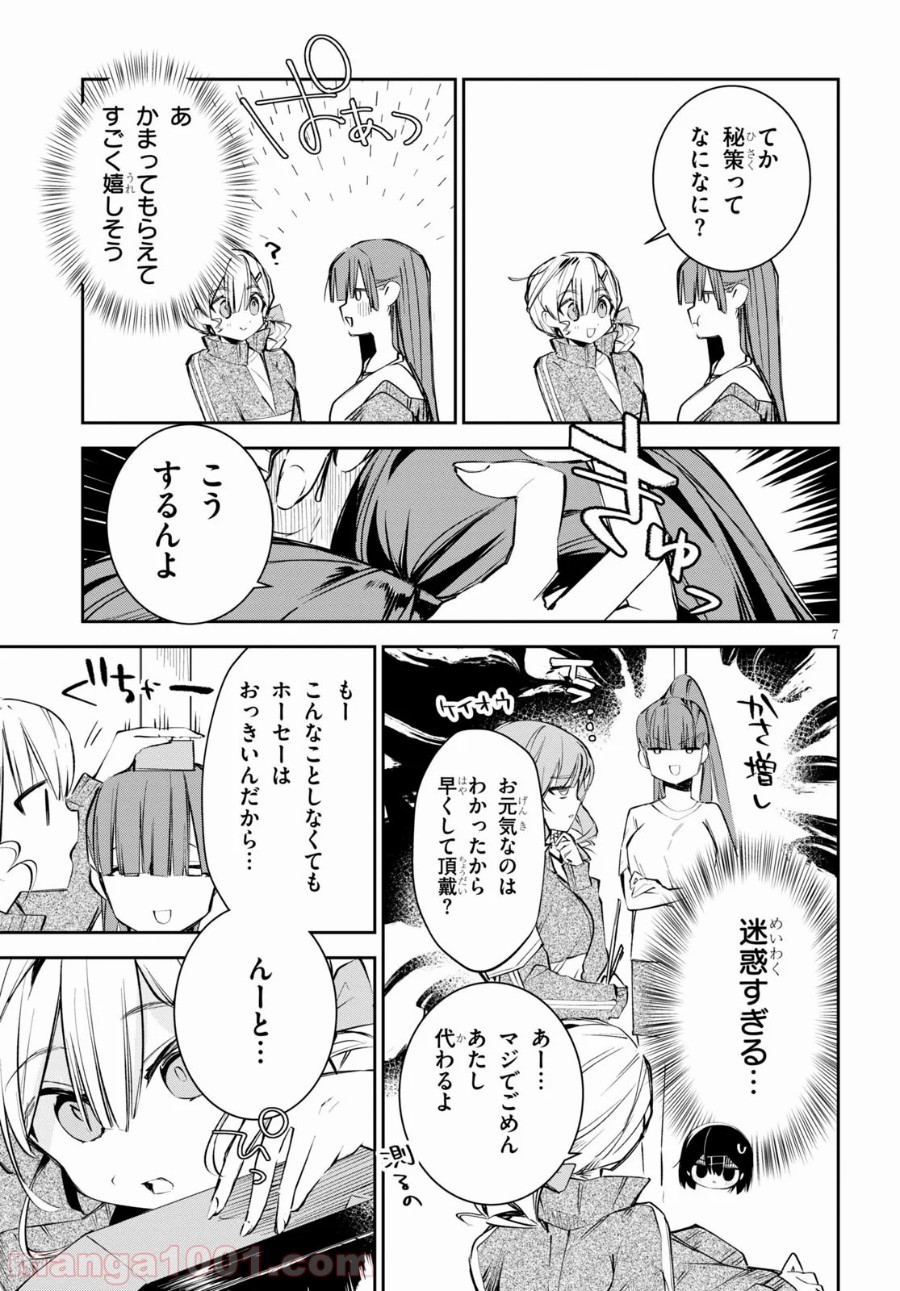 P7