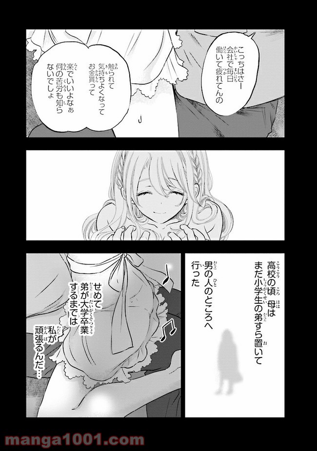 P15