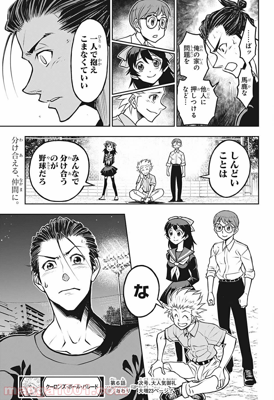 P19