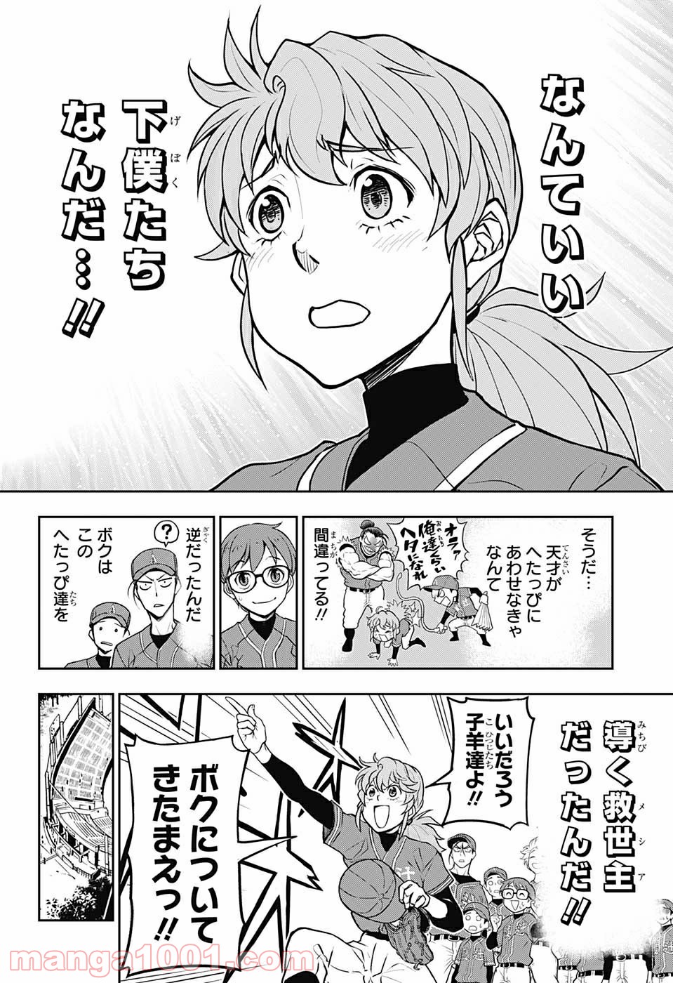 P4