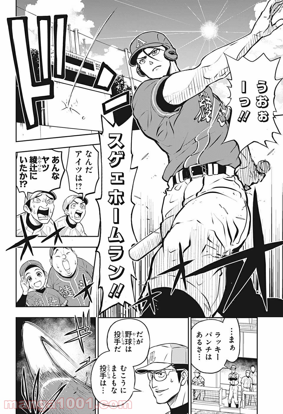 P18
