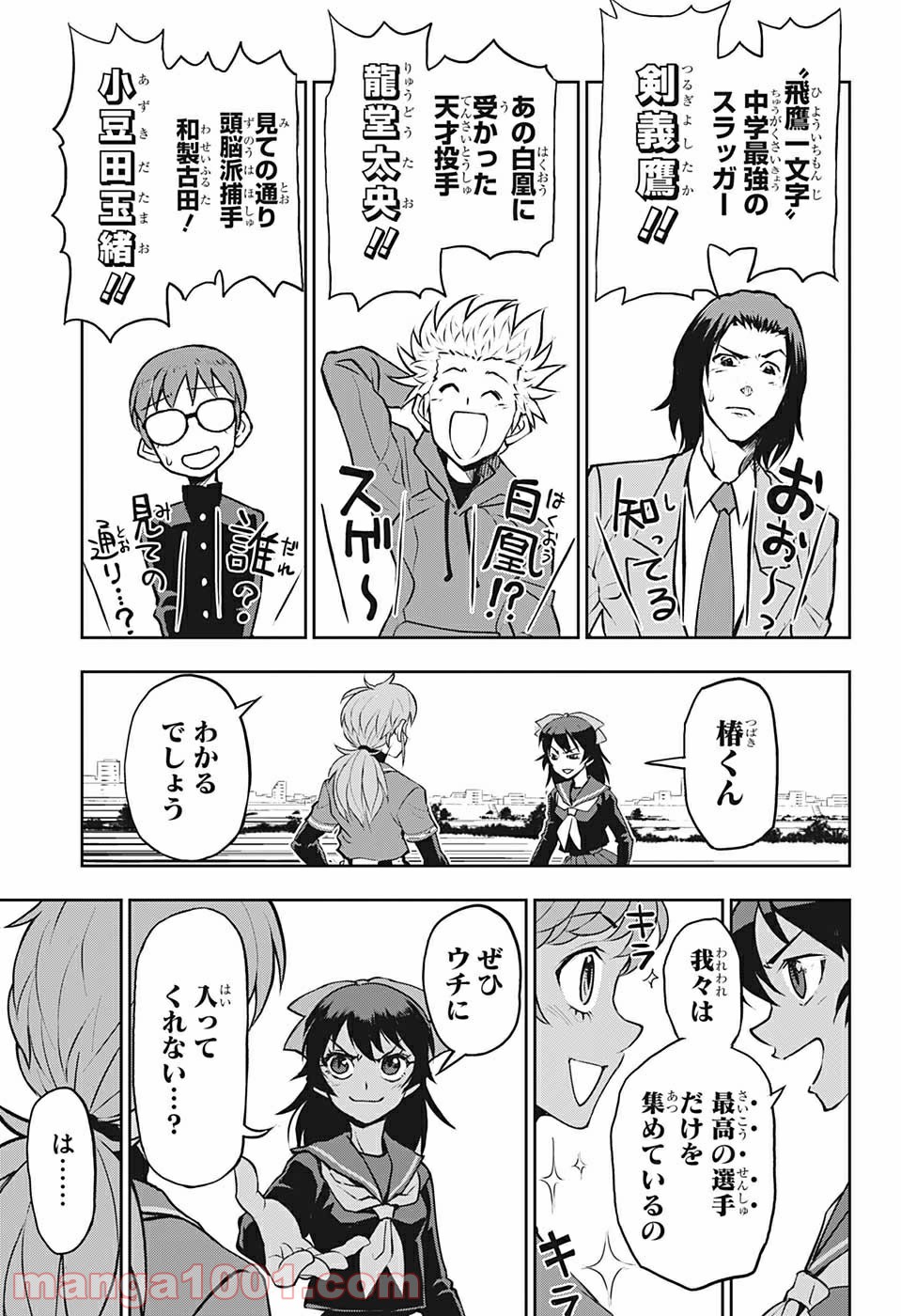 P9