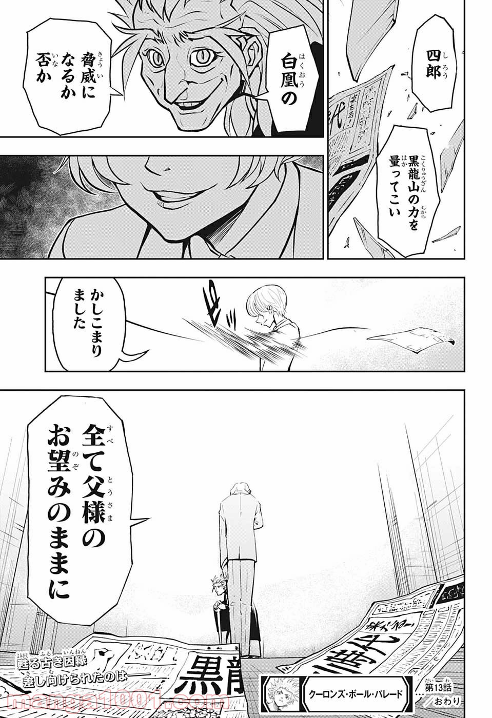 P19