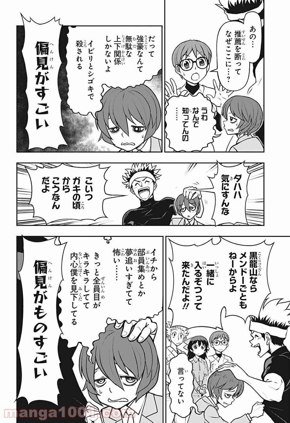 P6