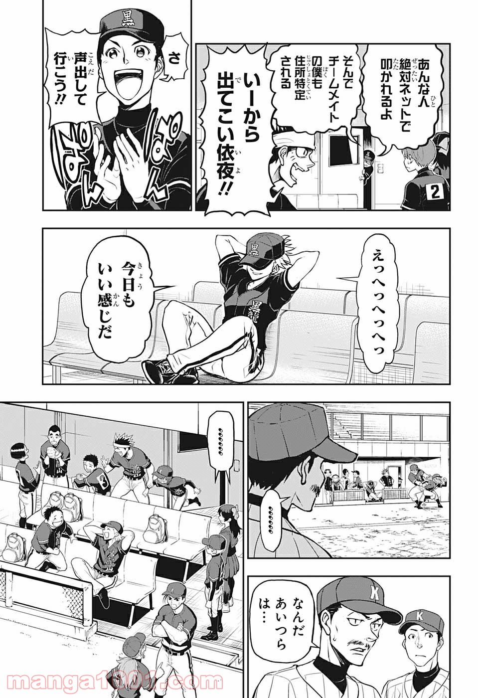 P11
