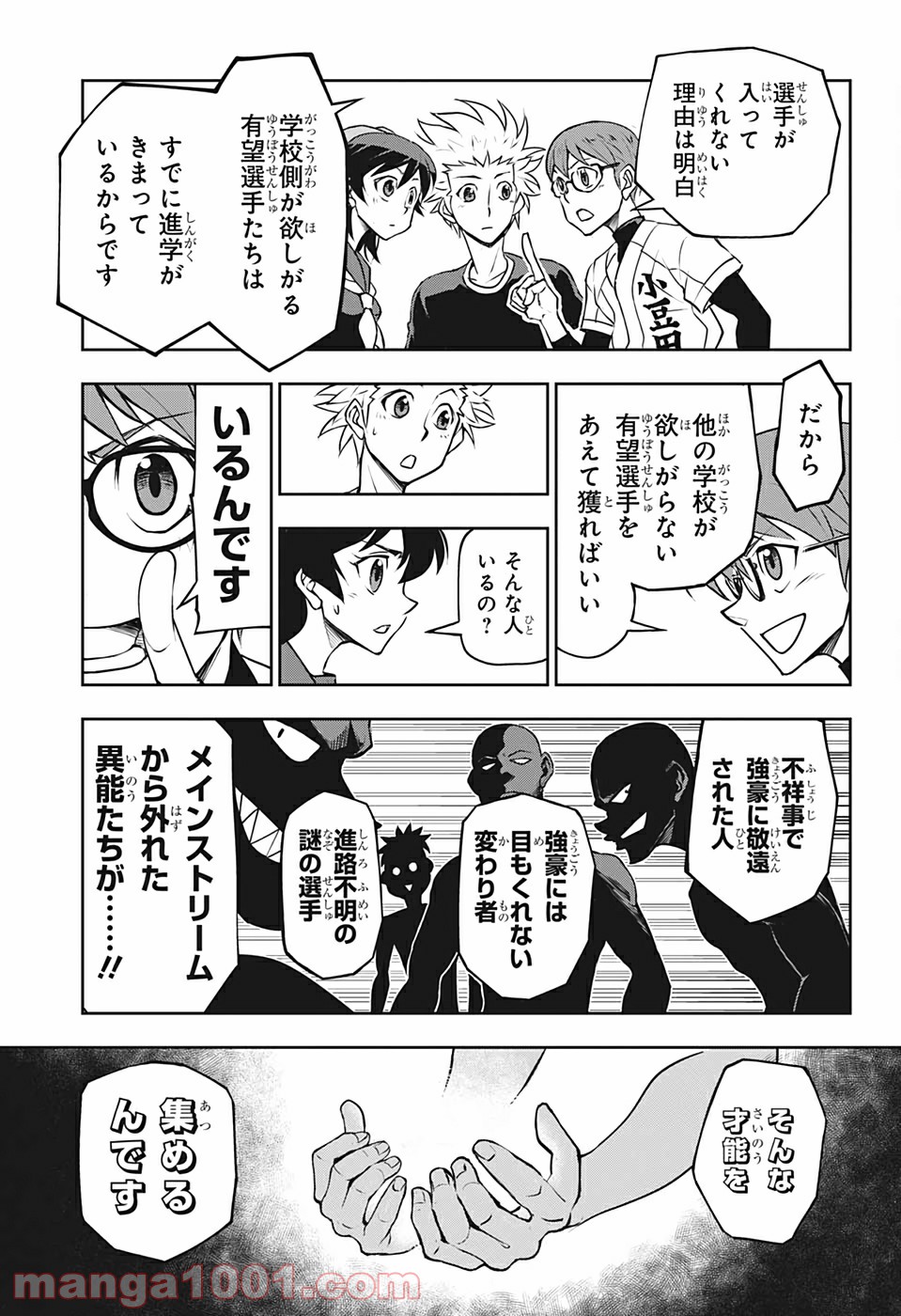 P19