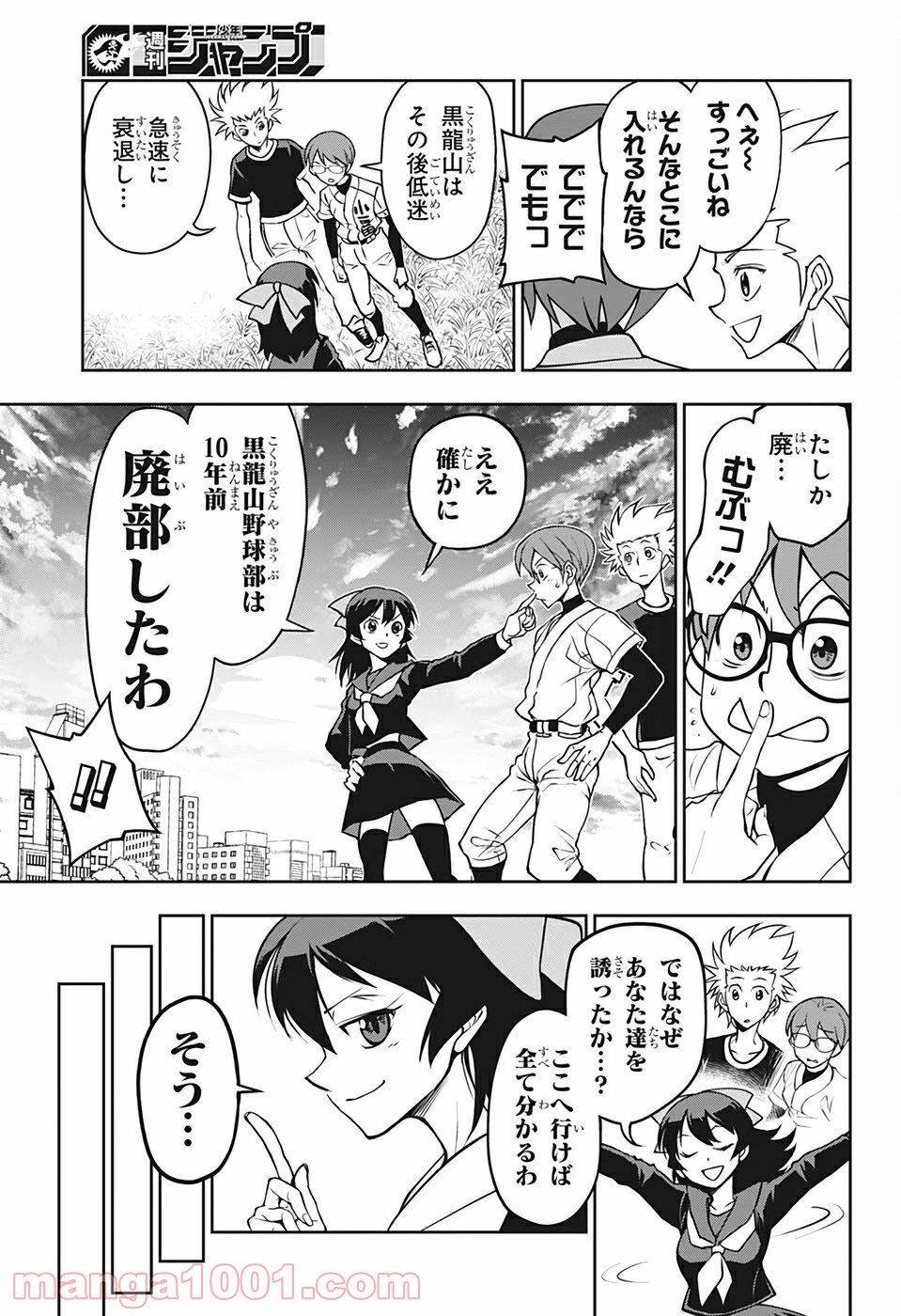 P3