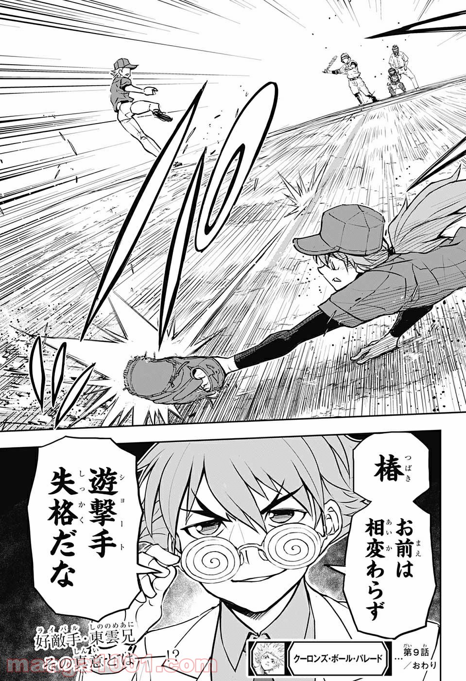 P19