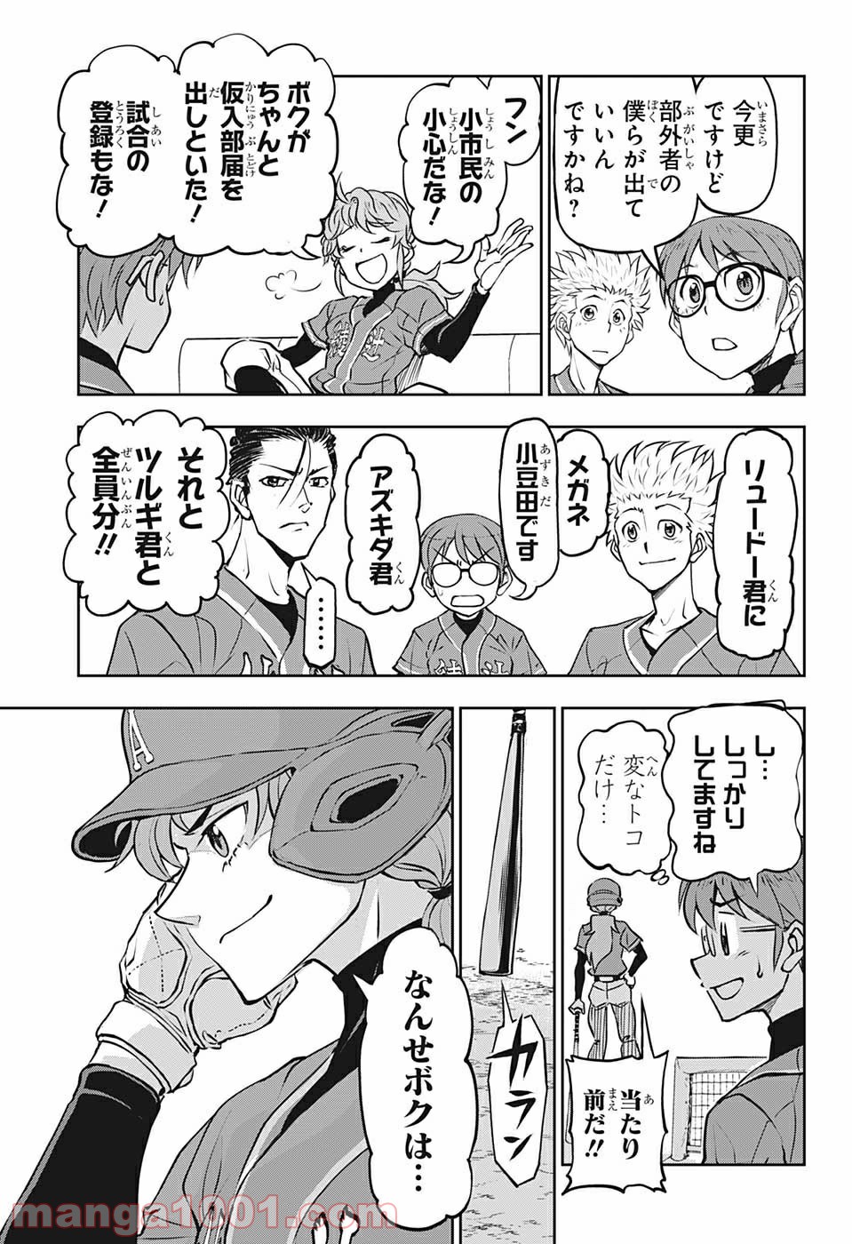 P9