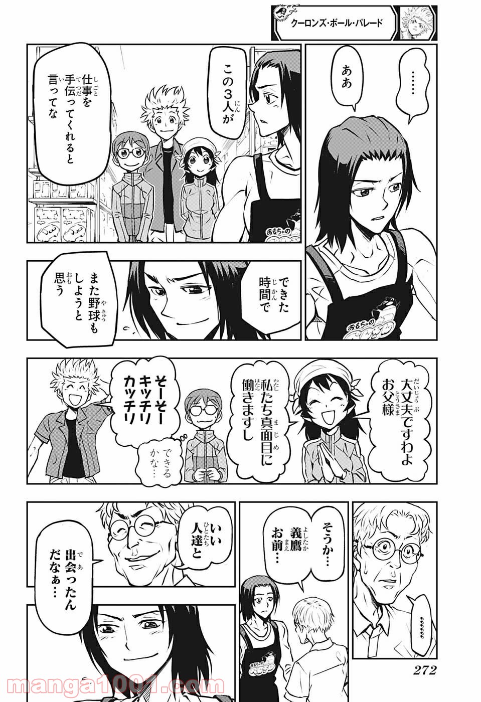 P10