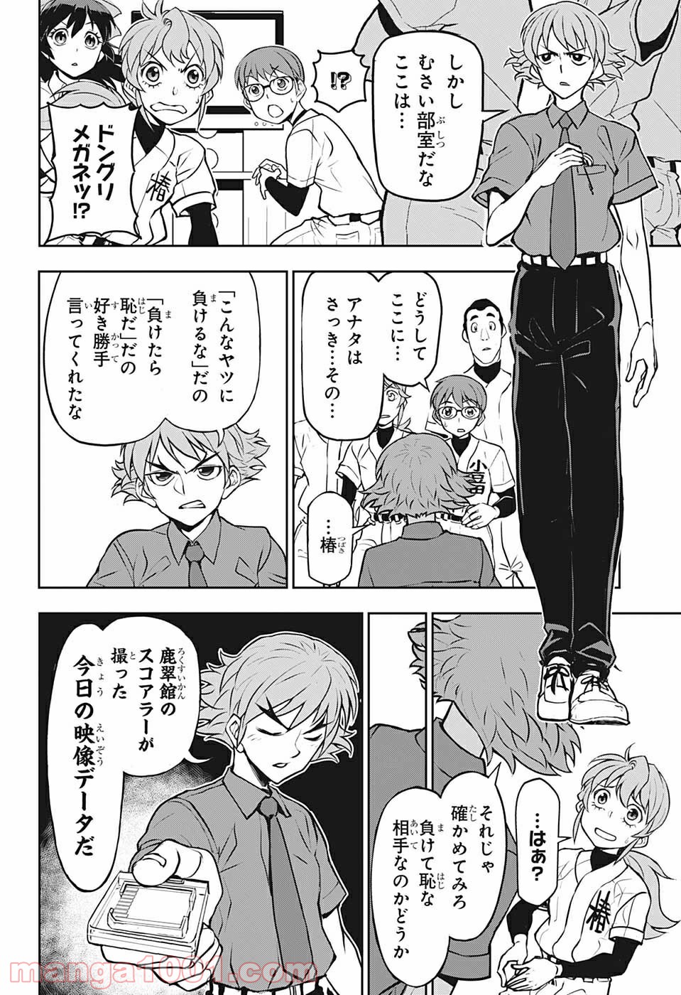 P16