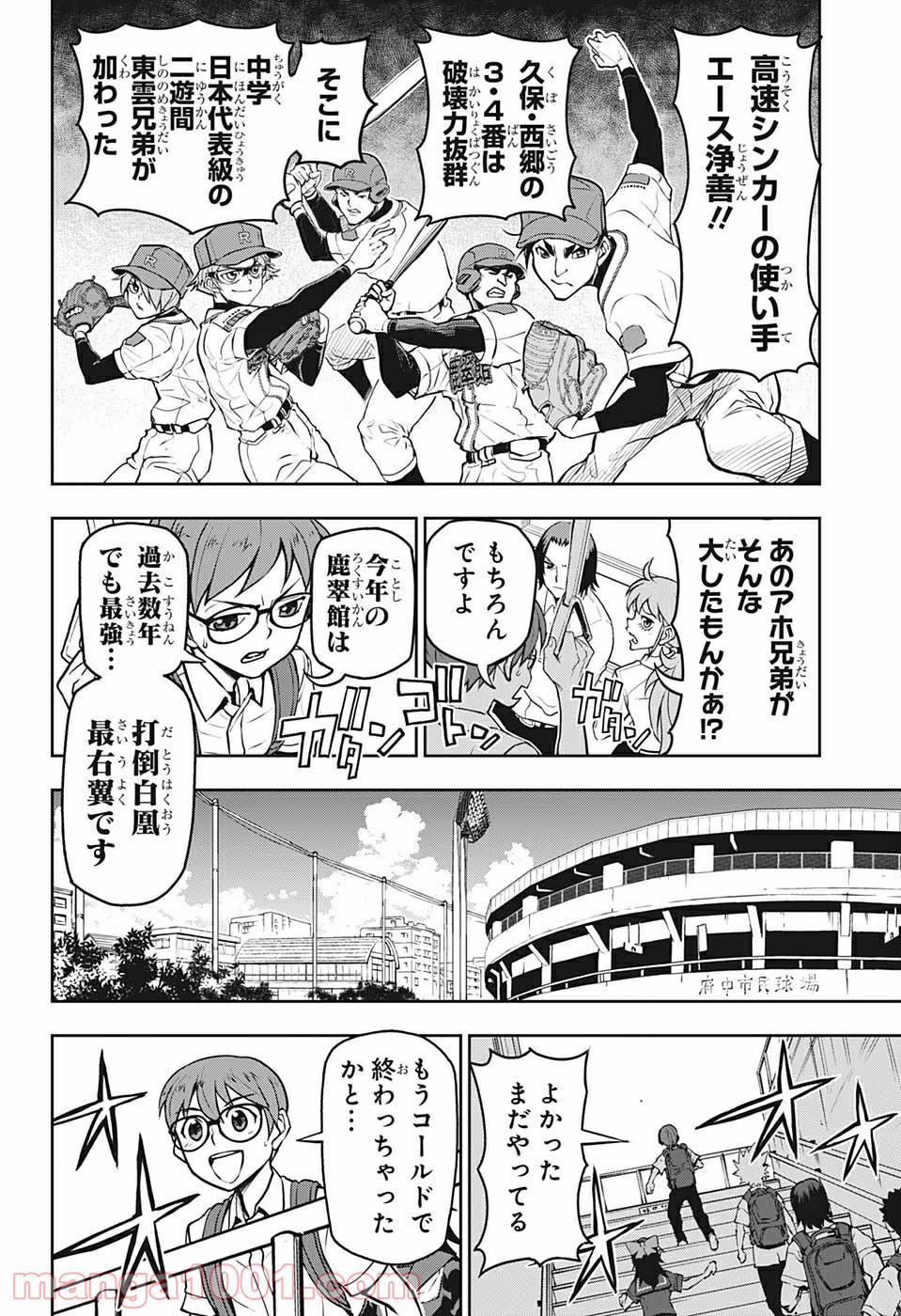 P4