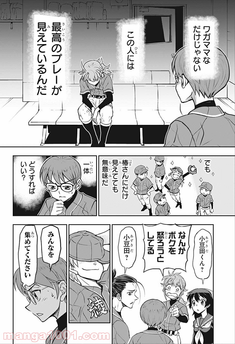 P18