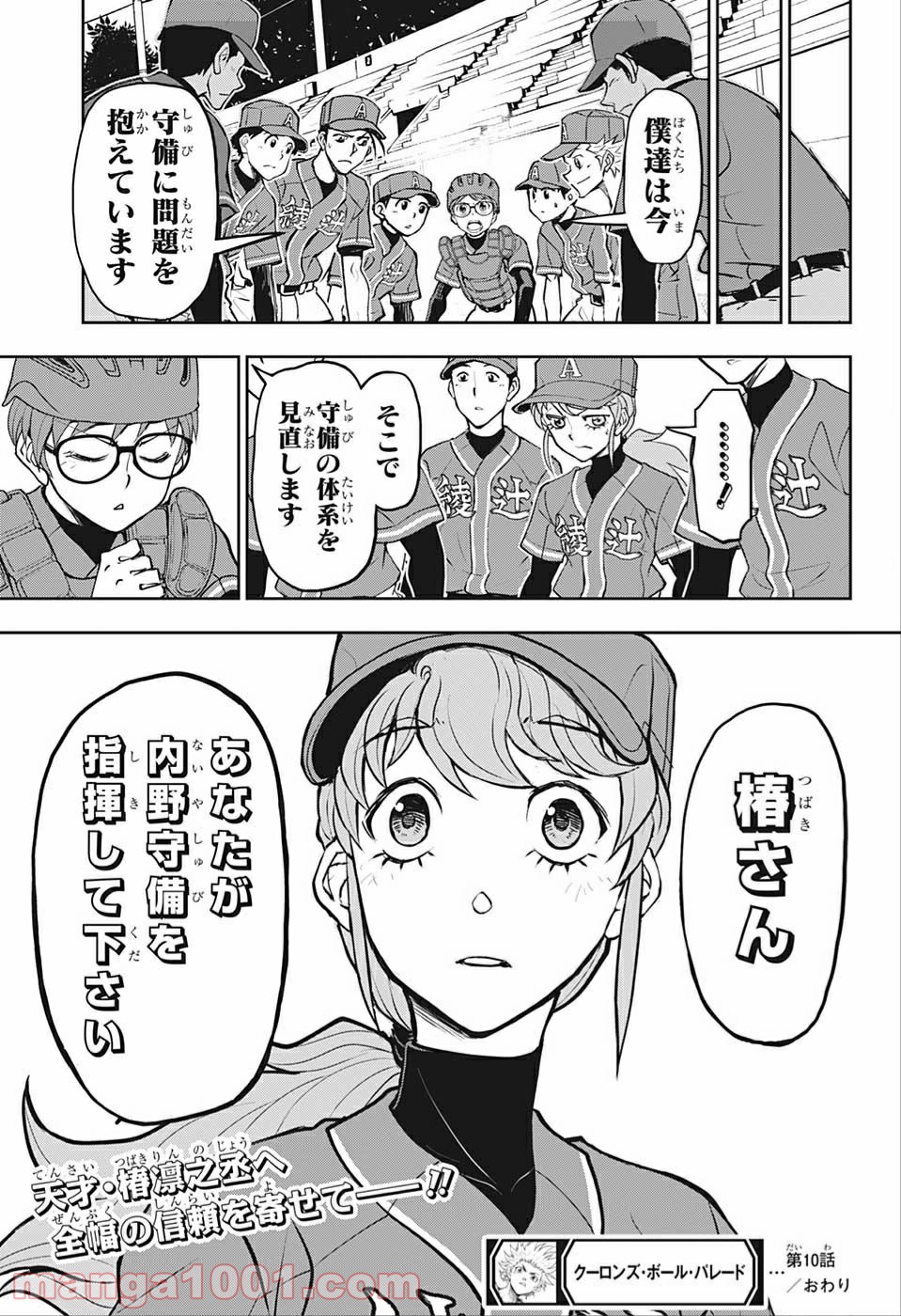 P19