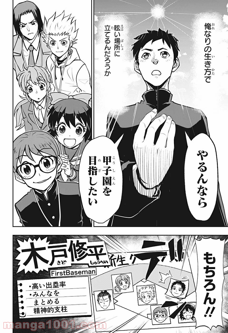 P16