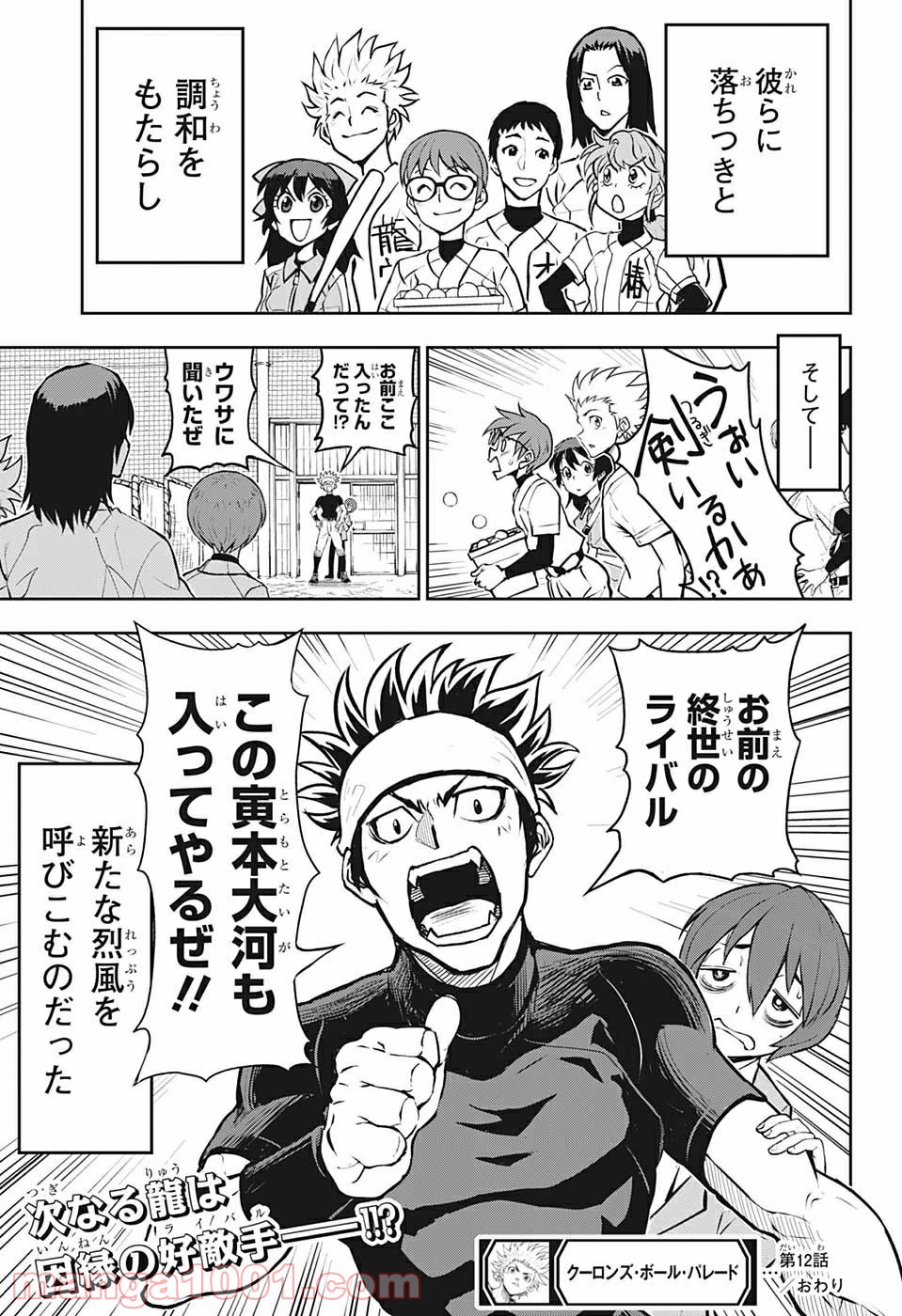 P19