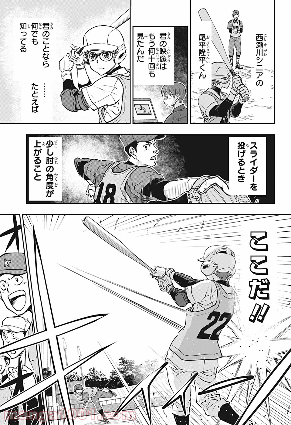 P38