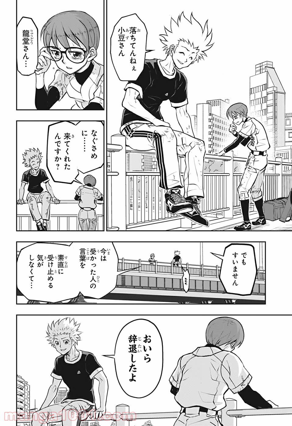 P49