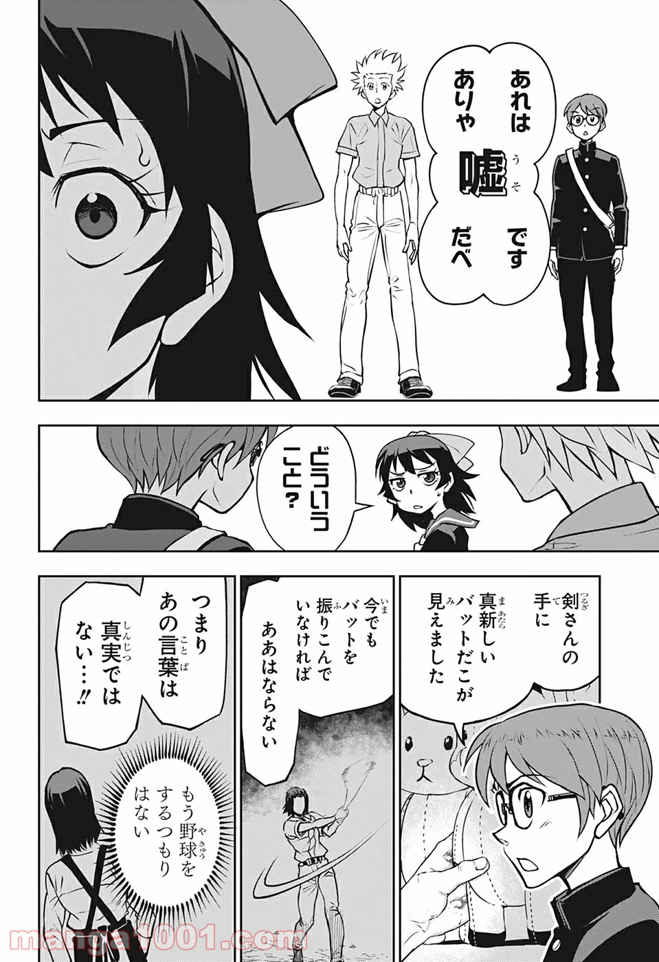 P14